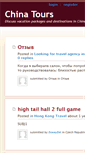 Mobile Screenshot of everglosstours.com